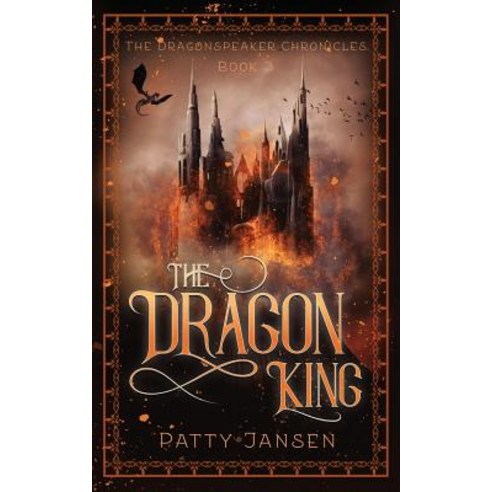 The Dragon King Paperback, Capricornica Publications