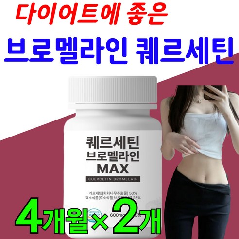 헬씨오레 퀘르세틴 브로멜라인 2+1 3개월분, 3개, 60정
