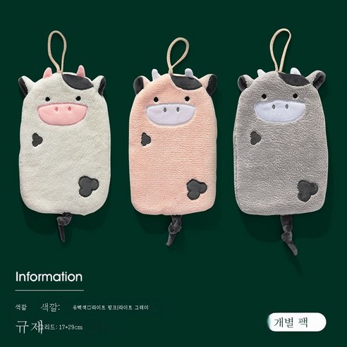 ZZJJC 걸이형 손수건에 두툼한 초강력 흡수 주방가용 게으름뱅이 행주 카툰 손수건, 버팔로 라인[3색 하나씩]