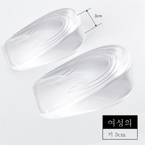 ZZJJC 플라워 링 히든 키높이 깔창 여 PU 실리콘 반 깔창 남 키높이 굽 반 깔창, 여성 3cm