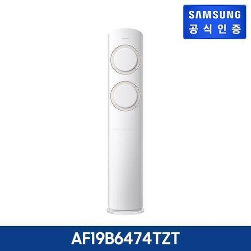 삼성 Q9000 에어컨 AF19B6474TZT 19형 스탠드
