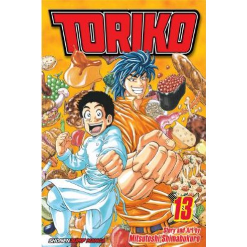 (영문도서) Toriko Vol. 13 13 Paperback, Viz Media, English, 9781421543109
