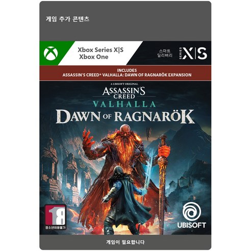 엑스박스 24시간메일발송 Xbox 어쌔신 크리드 발할라 라그나로크의 서막 추가컨텐츠 - Digital Code 932592