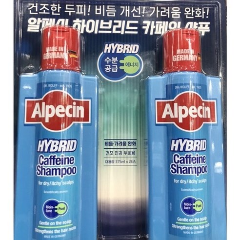 알페신 하이브리드 카페인 샴푸 375ml x 2입, 750ml, 1개