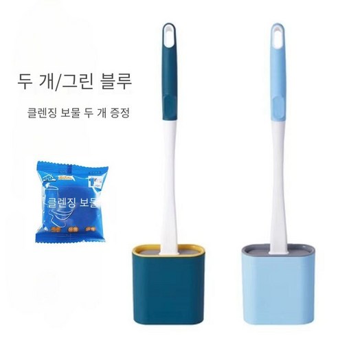 화장실 브러시 인터넷 인기있는 실리콘 화장실 화장실 브러시 세트 가정용 화장실 청소 유물 벽 마운트, 하늘색+짙은녹색(기본+선물후크)