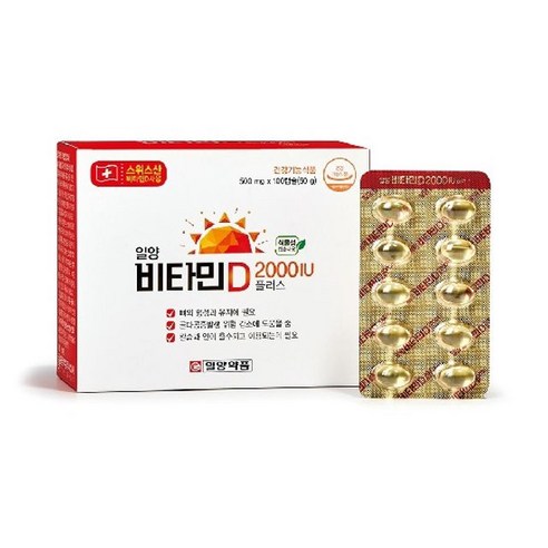 일양비타민D 2000IU 3박스(300일분), 상세 설명 참조, 단일옵션, 100개 식약처인증4000iu비타민d Best Top5