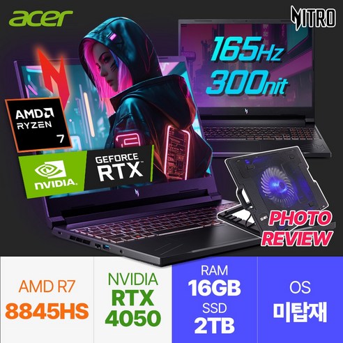 에이서 24년 최신 AI CPU R7 8845HS 16인치 게이밍노트북 NITRO V 16 RTX4050, ANV16-41-R584, WIN11 Home, 16GB, 512GB, 블랙