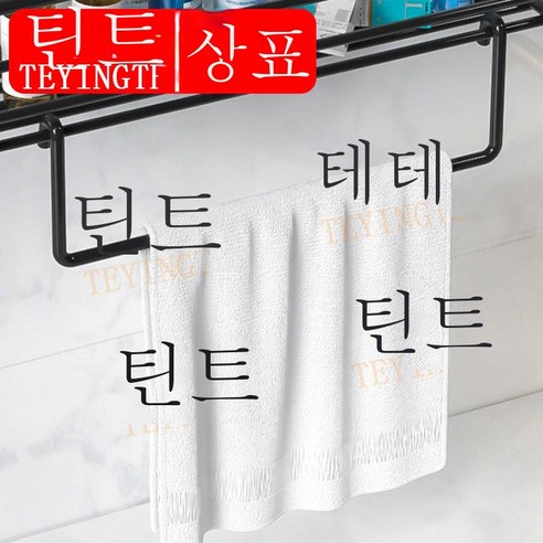 ZZJJC 논타공 화장실 욕실 세면대 선반 화장실 삼각대 화장실 벽걸이 주방 수납대자, 블랙[트윈터 브랜드 라이선스 일항점], 삼각대 긴대 타월대