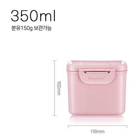 제이미로프트 휴대용 여행용 밀키보틀 분유통 350ml 600ml 노발락 설사분유 특수 분유케이스, 핑크, 1개