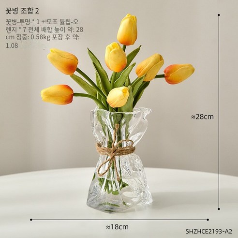 북유럽 인 바람 창조적 인 유리 꽃병 장식품, 조합 2