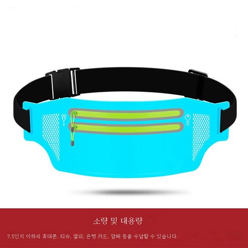 ZZJJC 러닝백 여자 스포츠 핸드폰 가방 남자 마라톤 장비 건슬림 히든 벨트 멀티 방수, 파란색의 업그레이드 버전 [근접 장착 더블 포켓]