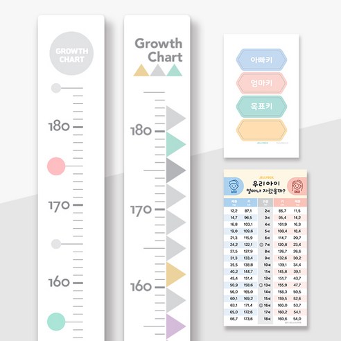 젤리박스 슬림 키재기자 감성 디자인 성장 키재기 growth chart, 플래그s, 1세트