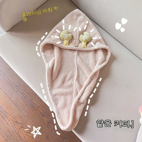 산호 양털 강한 흡수성 부드러운 샤워 캡 극세사 빨리 드라이 고급형, 25*65cm, 얕은 커피