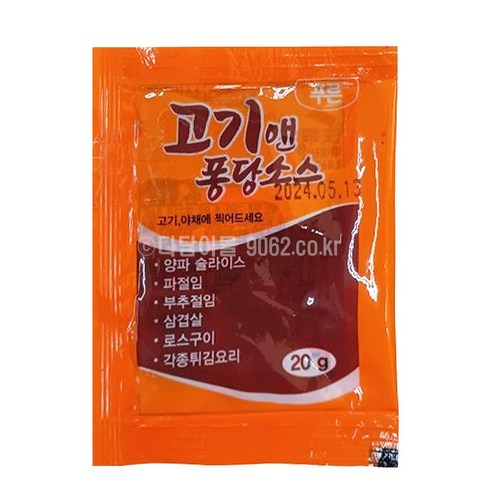 푸른식품 고기앤퐁당 소스