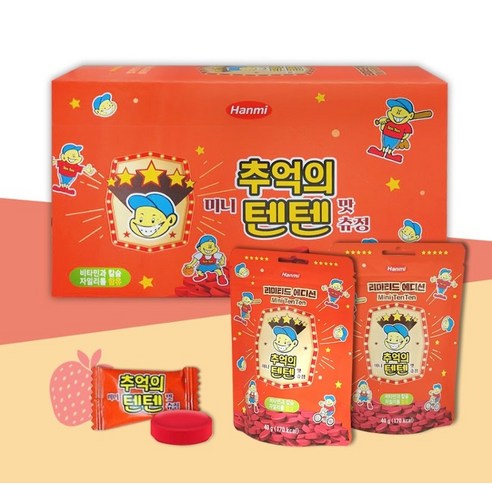 추억의 텐텐 영양제 츄정 80정(10정x8봉) 멀티비타민 어린이영양제 딸기맛, 8개, 1세트