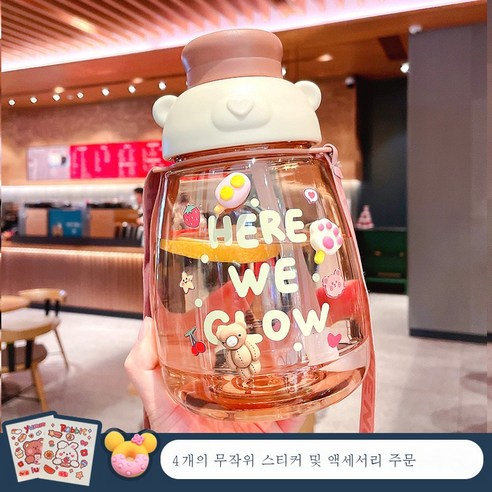 DFMEI 왕홍배배배 자녀의 귀여운 멜빵 대용량 물컵 남자 폴라로이드 곰 빨대 플라스틱컵, 브라운 + 무작위 스티커 + 임의의 액세서리, 1300ml