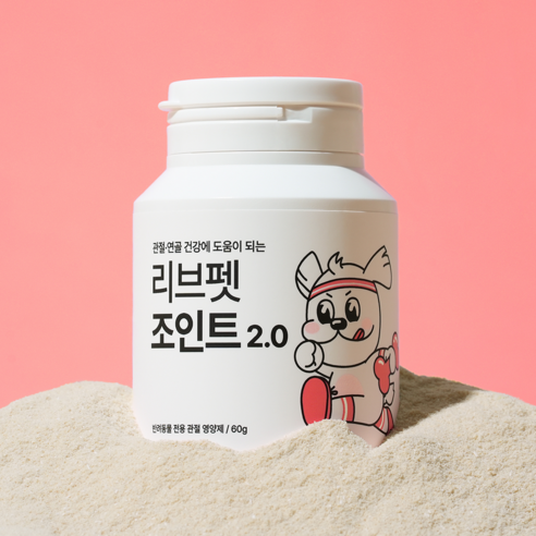 리브펫 조인트 강아지 고양이 관절 영양제 분말형 60g, 1개