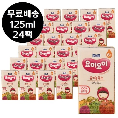 맘마밀요미요미 유기농 주스 125ml, 125ml, 과일믹스, 24개 125ml × 과일믹스 × 24개 섬네일