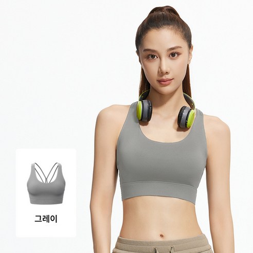 호밍사이 스포츠브라 요가 필라테스 브라탑 심리스브라 요가복 필라테스복 상의 요가나시 스포츠브라탑 나시브라탑