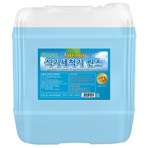 크로바 업소용 식기세척기세제 모음 18.75L, 1개