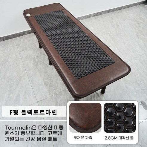 Maxinsk 게르마늄 온열 침대 매트 싱글형 – 토르마린 온열 장판, 업소용 및 가정용, 천연 옥돌 찜질 매트, 돌 전기 장판 A형 글램피크전기매트