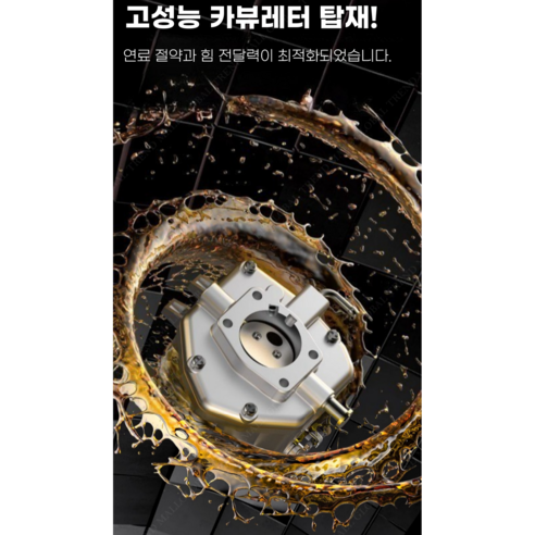 효율적인 벌목의 동반자