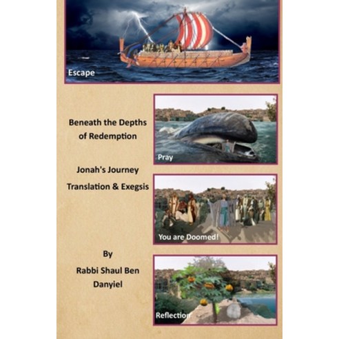 (영문도서) Beneath the Depths of Redemption: Jonah''s Journey - Translation and Exegesis Paperback, Independently Published, English, 9798863254029
