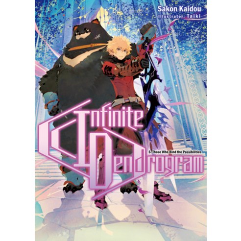 Infinite Dendrogram: Volume 5 Paperback, J-Novel Club