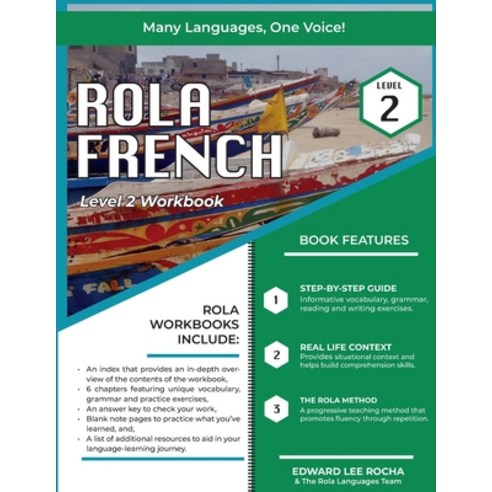 (영문도서) Rola French: Level 2 Paperback, Rola Corporation, English, 9781087972305