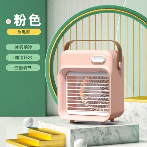 이동형 저소음 이동식 무시동 캠핑용 원룸 에어컨 A20, 체리 블로썸