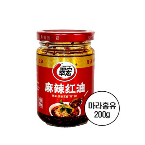 승현유통 추이홍마라홍유병