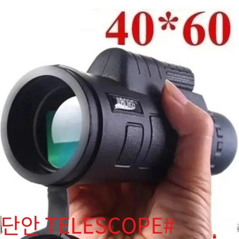 40*60 단안 망원경 슈퍼 클리어 휴대용 망원경 야외 여행 사냥 전화