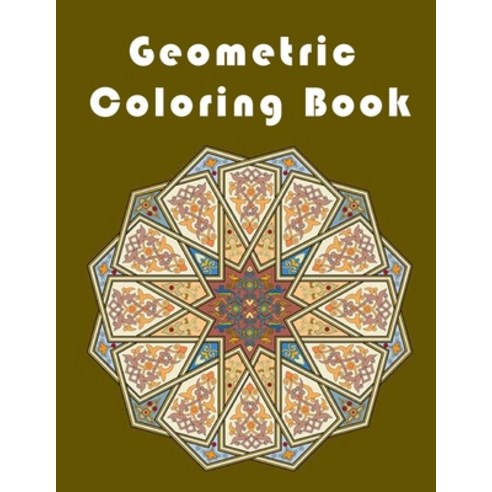 Geometric Coloring Book: An Adult Coloring Book with Fun Easy and Relaxing Coloring Pages Paperback, Independently Published, English, 9798714877353