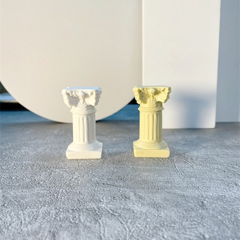 미니 촛대 석고 사진 촬영 캔들 장식품 로마의 기둥 촛대, 흰색 로마 기둥 1개 + 베이지색 로마 기둥 1개