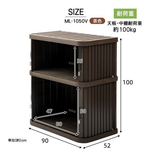 조립식 창고 인테리어 간이 농막 보관함 수납 캐비닛, 1, [브라운 ML-1050V] 높이 100cm 2층 비탈부, 1개