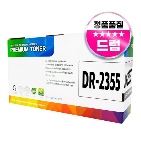 브라더 DR-2355 재생 호환 드럼, 1개, 검정