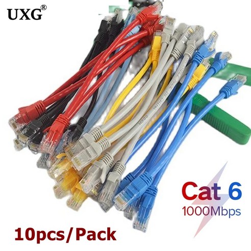 이더넷 네트워크 라우터 모뎀 케이블 수-수 RJ45 패치 LAN 코드 숏 CAT6 CAT 6 CAT6e RJ 45 15cm 30cm 0.5 10 개, [04] 50cm, [08] GRAY