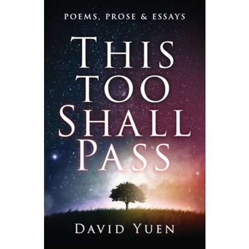 (영문도서) This Too Shall Pass: Poems Prose & Essays Paperback, Upward Bound Press, English, 9798218186210