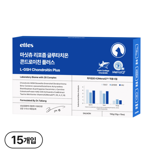 마싯츄 리포좀 고양이 관절 근육, 1개