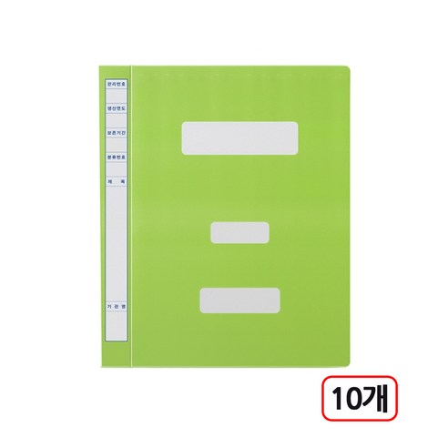 오렌지오피스 PP A5 수납 멀티케이스 투명 레고정리 화일케이스 정리함, 일반형 바인더/파일 14 PP 칼라정부화일 대용량 A4 10개입, 1개, 연두