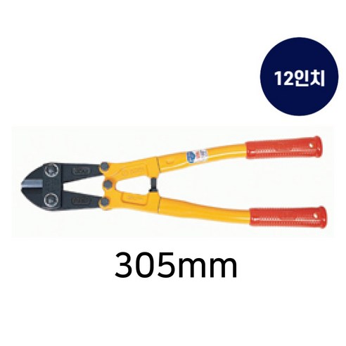 일제 강력 자물쇠 절단기 300 350 460mm 12" 14" 18", 1개, TP-1200(300mm)