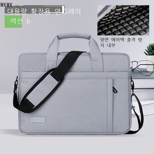 WKWK 노트북 가방, 12인치, [B라인 가두 대용량 - 더블 쿠션] 라이트 그레이.