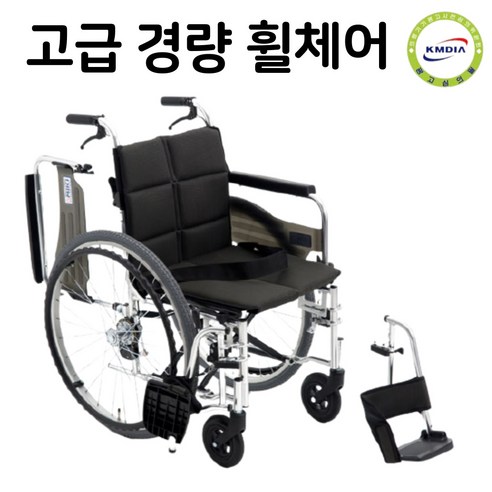 경량 고급 수동휠체어 미키코리아메디칼 SMART-W 미키코리아경량휠체어 Best Top5