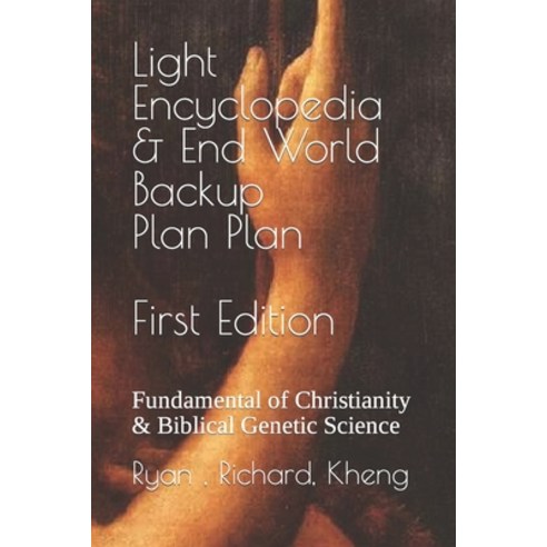 (영문도서) Light Encyclopedia & End World Backup Plan: Fundamental of Christianity & Biblical Genetic Sc... Paperback, Independently Published, English, 9798490528869