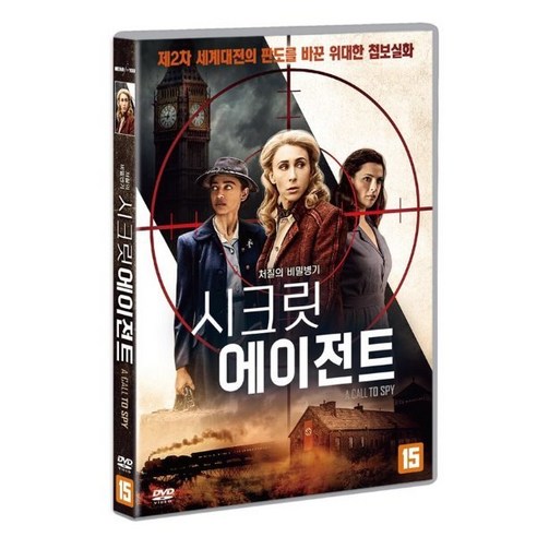 [DVD] 시크릿 에이전트