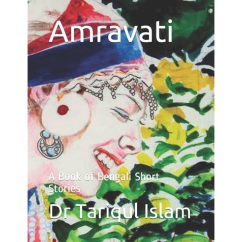 Amravati: A Book of Bengali Short Stories Paperback, Independently Published