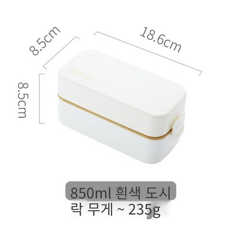 YY더블 레이어 도시락 상자 일본식 사무실 소년 대용량 지방 감소 보온 휴대용 전자 레인지 난방 도시락, White-850Ml_도시락