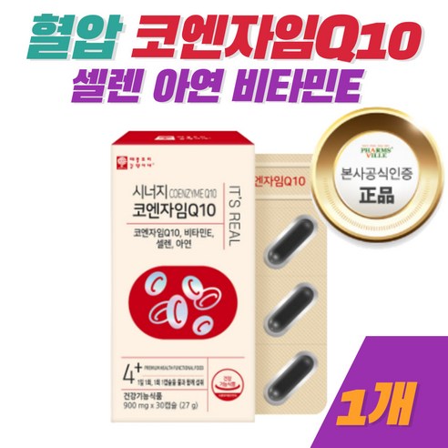 코엔자임 Q10 코앤자임큐텐 유비퀴논 혈압 건강 항산화 영양제 비타민E 셀렌 아연 COENZYME, 5개, 30캡슐