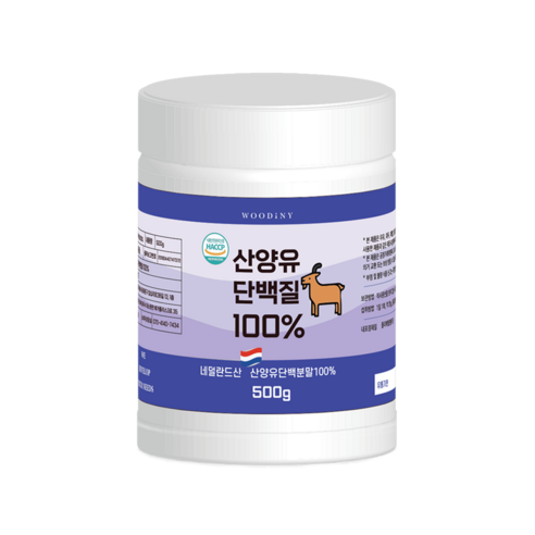 우디니 100%산양유단백질 프로틴 보충제 뼈건강 Milk based Protein 500g 2개