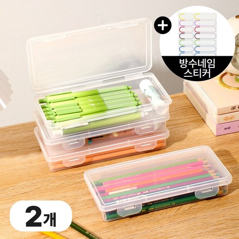 하우스토피아 투명 플라스틱 색연필 필통 케이스, S, 2개